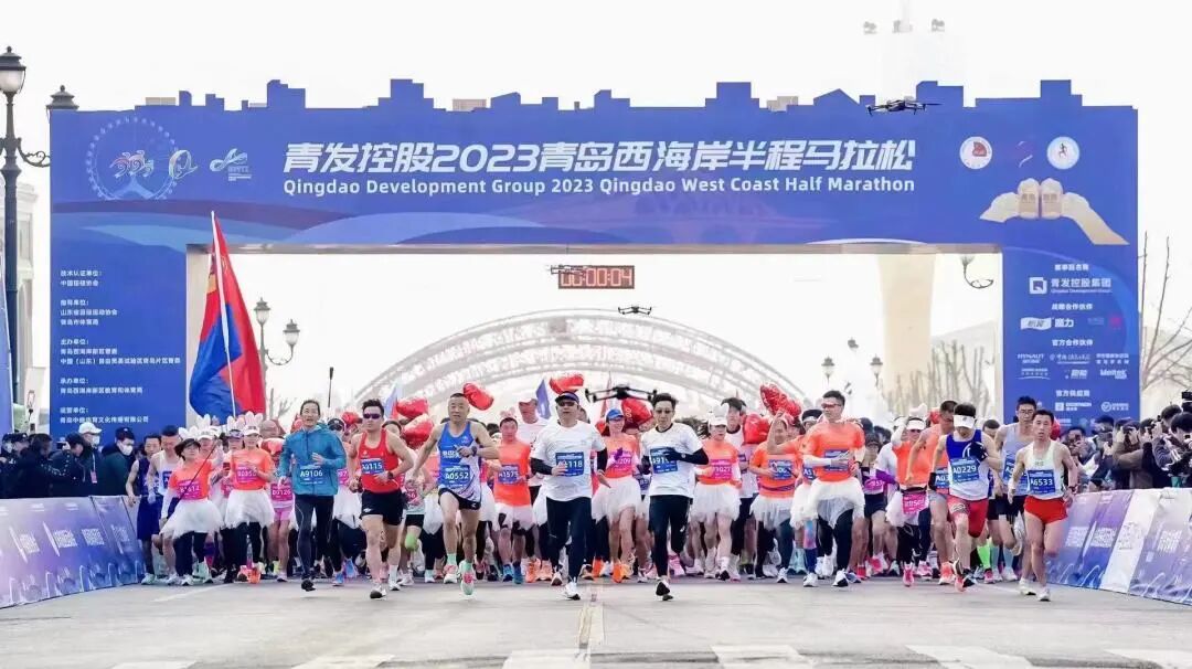 9600人参赛2023青岛西海岸半程马拉松3月19日鸣枪开跑