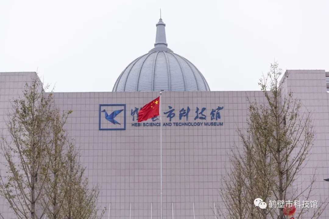 快来报名鹤壁市科技馆招募寒假志愿者啦