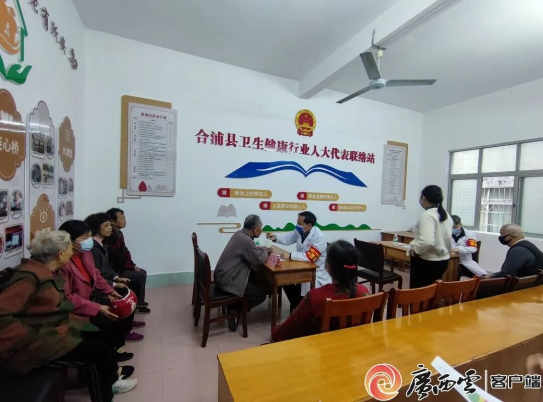 当前位置:>首页>北海市人大常委会>版块三>县区人大>合浦县>1080_800