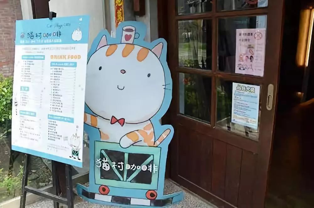 【藍瓶咖啡聯盟選文】台灣觀光旅行—貓奴必行的猴硐貓村之旅 旅行 第8張