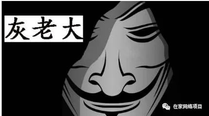 揭秘：3個歪門邪道賺錢的黑灰色行業(yè)