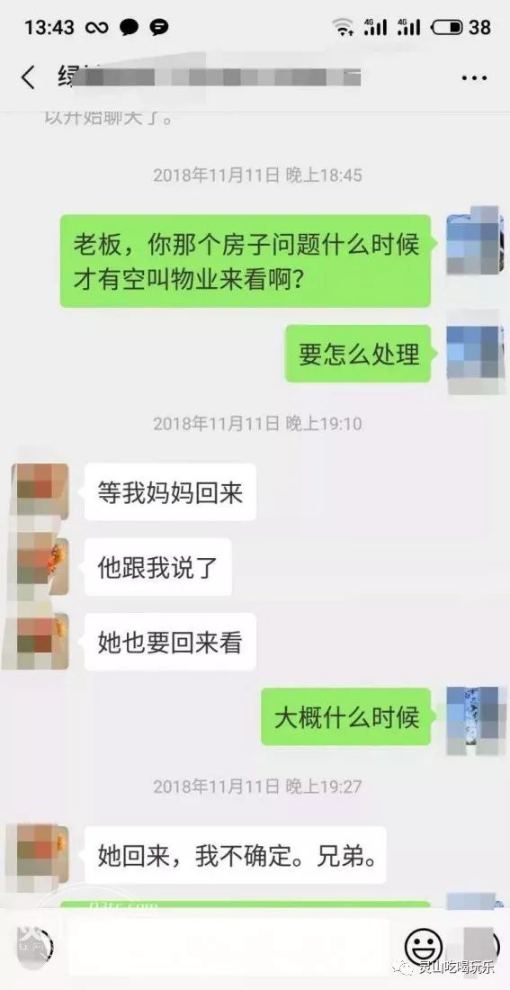 網曝靈山一住戶客廳中間像水簾洞一樣，疑與鄰居有關 家居 第4張