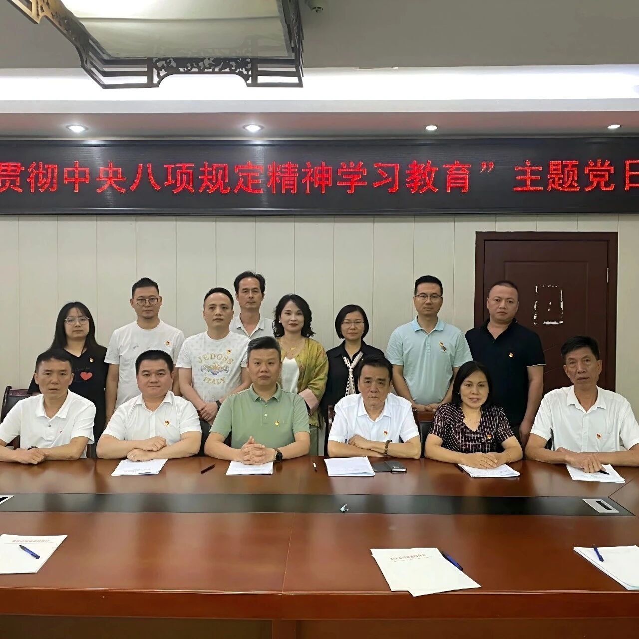 重庆市福建莆田商会