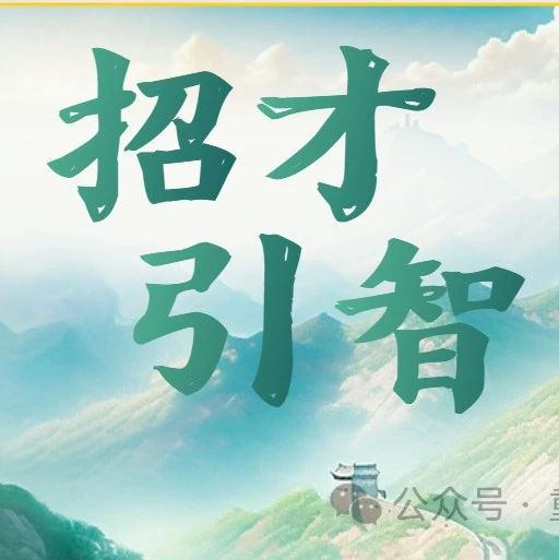 重庆市福建莆田商会