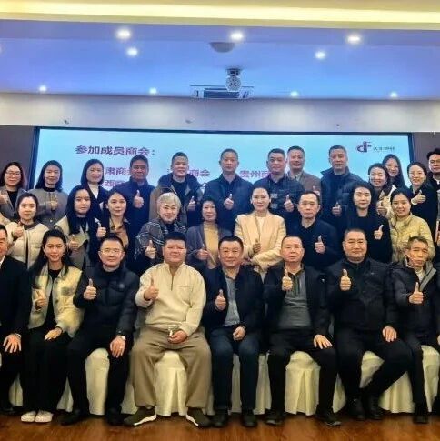 重庆市福建莆田商会