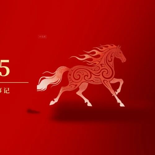 重庆市福建莆田商会