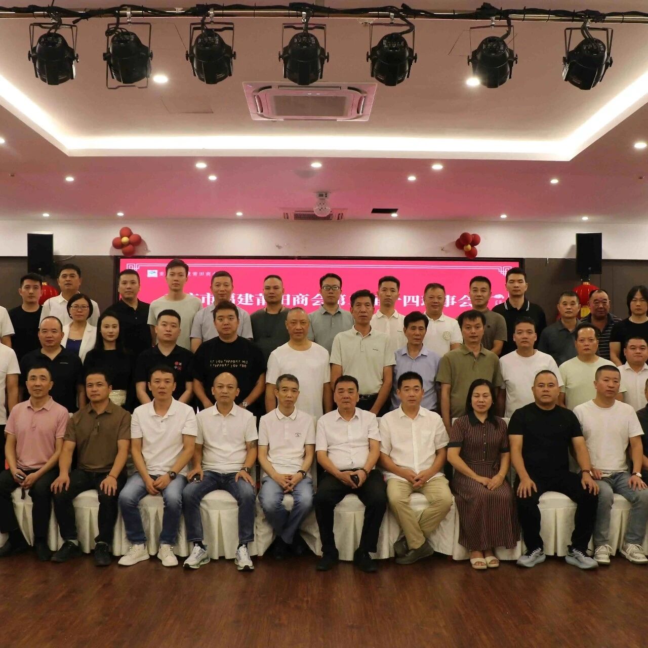 重庆市福建莆田商会