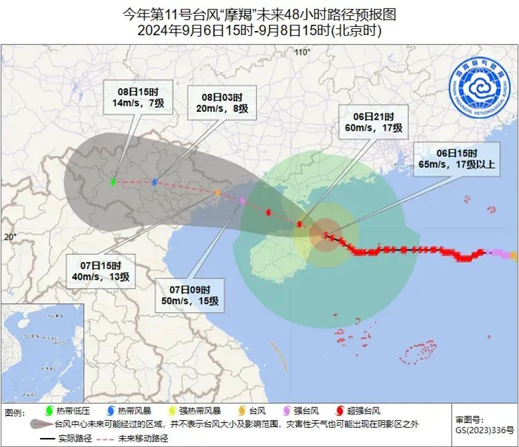 台风摩羯登陆文昌