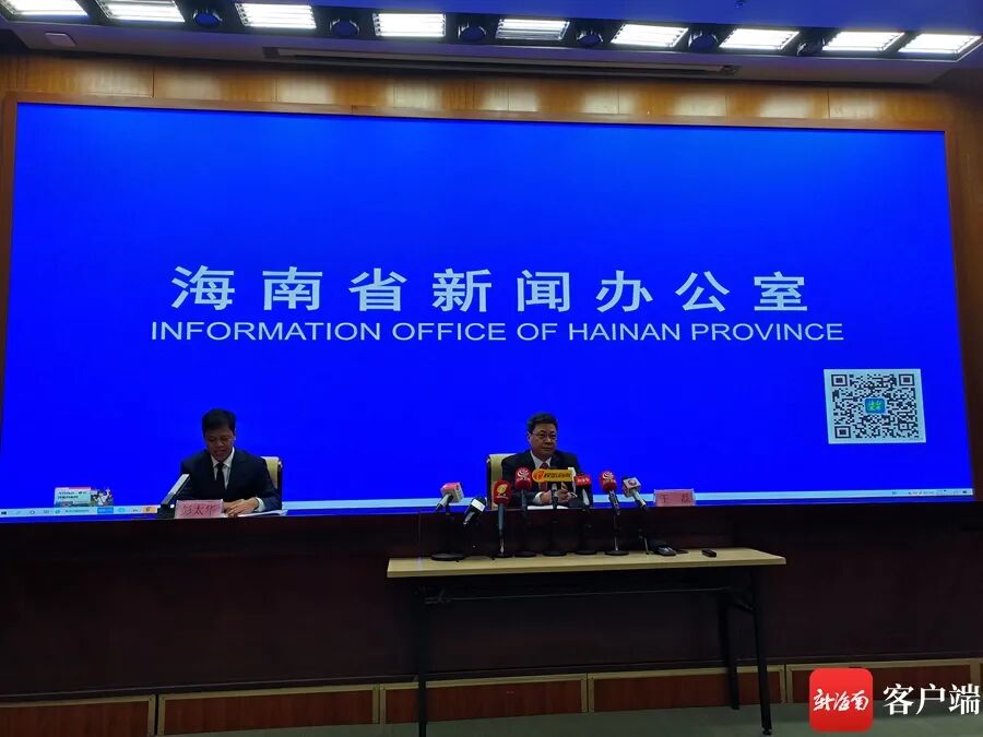 海南自贸港建设成效首次集中发布！制度集成创新、“零关税”清单等全面解读！_贸易