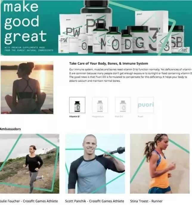 跨境电商 | 亚马逊选品的六个关键属性选品大会都考虑了吗？