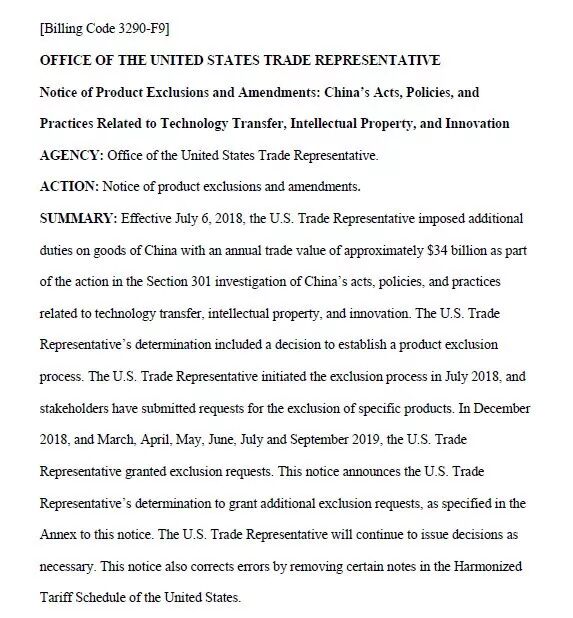 刚刚！美国公布2批关税排除清单，涉及200多个商品种类