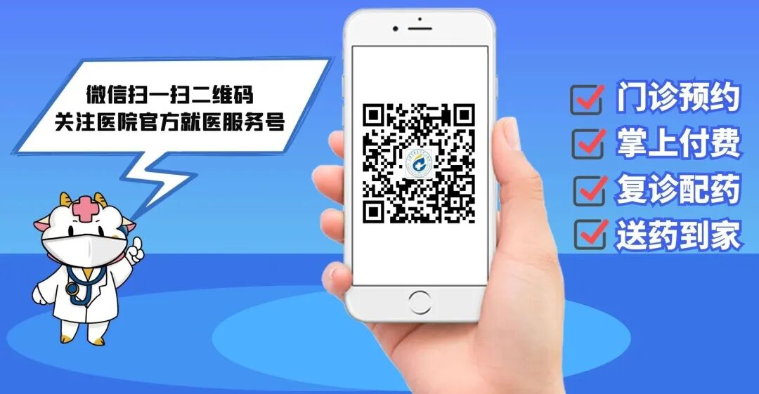 联影ct怎么样【小南快讯】辐射低、成像快、更精确！CT届的“天花板”——320排640层超高端CT落户奉中心！_https://www.jmylbn.com_新闻资讯_第24张