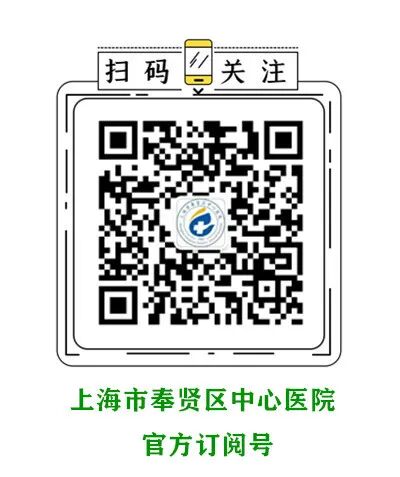 联影ct怎么样【小南快讯】辐射低、成像快、更精确！CT届的“天花板”——320排640层超高端CT落户奉中心！_https://www.jmylbn.com_新闻资讯_第27张