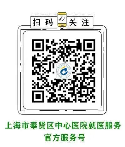 联影ct怎么样【小南快讯】辐射低、成像快、更精确！CT届的“天花板”——320排640层超高端CT落户奉中心！_https://www.jmylbn.com_新闻资讯_第28张