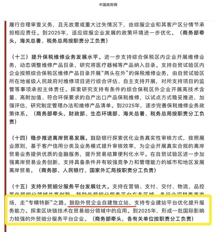 企业站建设_企业建站是什么意思_企业建站有哪些步骤
