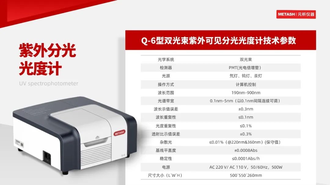 ppt表格边框颜色怎么设置