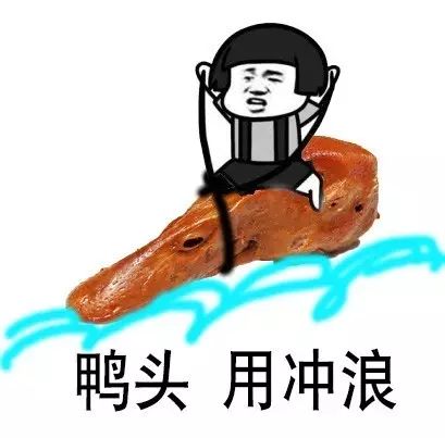 刷屏的皮皮虾我们走是什么梗衢州美食版表情包上线来不及解释快上车