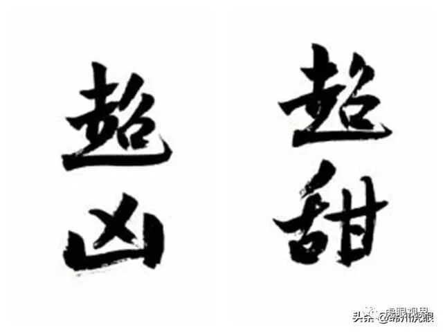 绵阳市属于哪个省_东邪西毒南帝北丐中神通电影_东邪西毒南帝北丐中神通电视剧