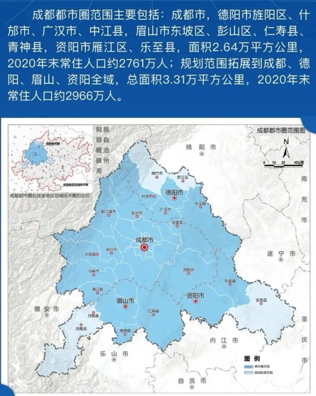 浙江省哪些县撤县设市_绵阳市属于哪个省_河北一县撤县改市