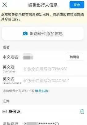 手机丢了还能打通_为什么加入黑名单还能打通_手机号码随便加数字还能打通