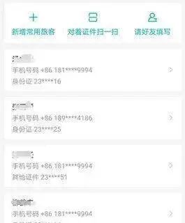 为什么加入黑名单还能打通_手机丢了还能打通_手机号码随便加数字还能打通