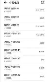 为什么加入黑名单还能打通_手机丢了还能打通_手机号码随便加数字还能打通