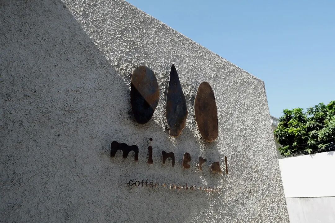 vi设计案例 咖啡馆VI设计案例赏析