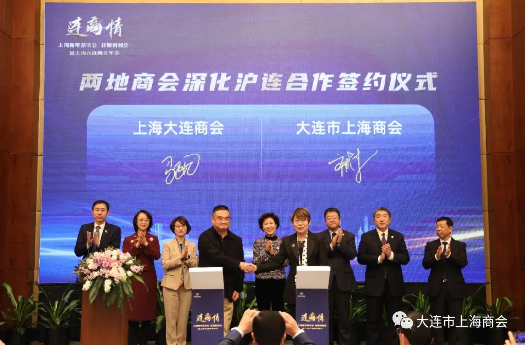 大连市委统战部实施“五项工程”助力当好东北振兴“跳高队”(图2)