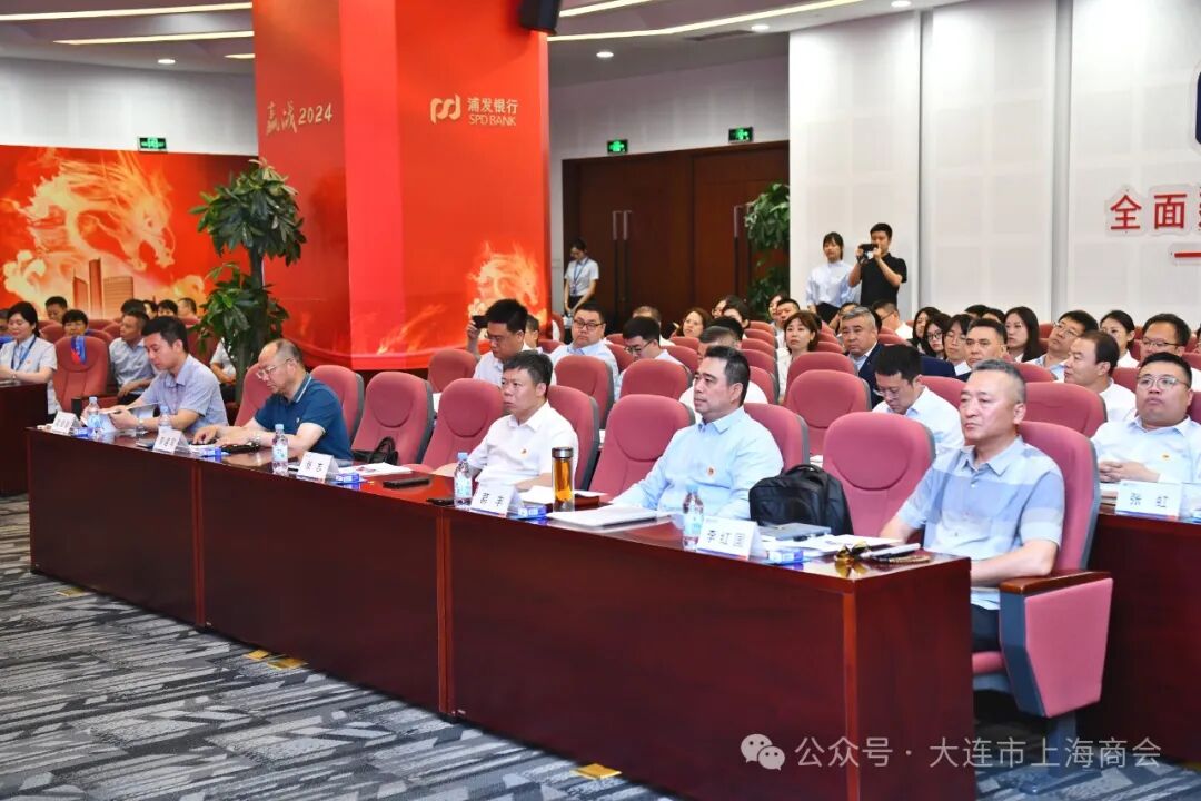 沪连先锋 澎湃向新 大连市上海商会联合会长单位、浦发银行大连分行及商会党建共建单位 开展“迎七一”党建联建活动(图3) 图片