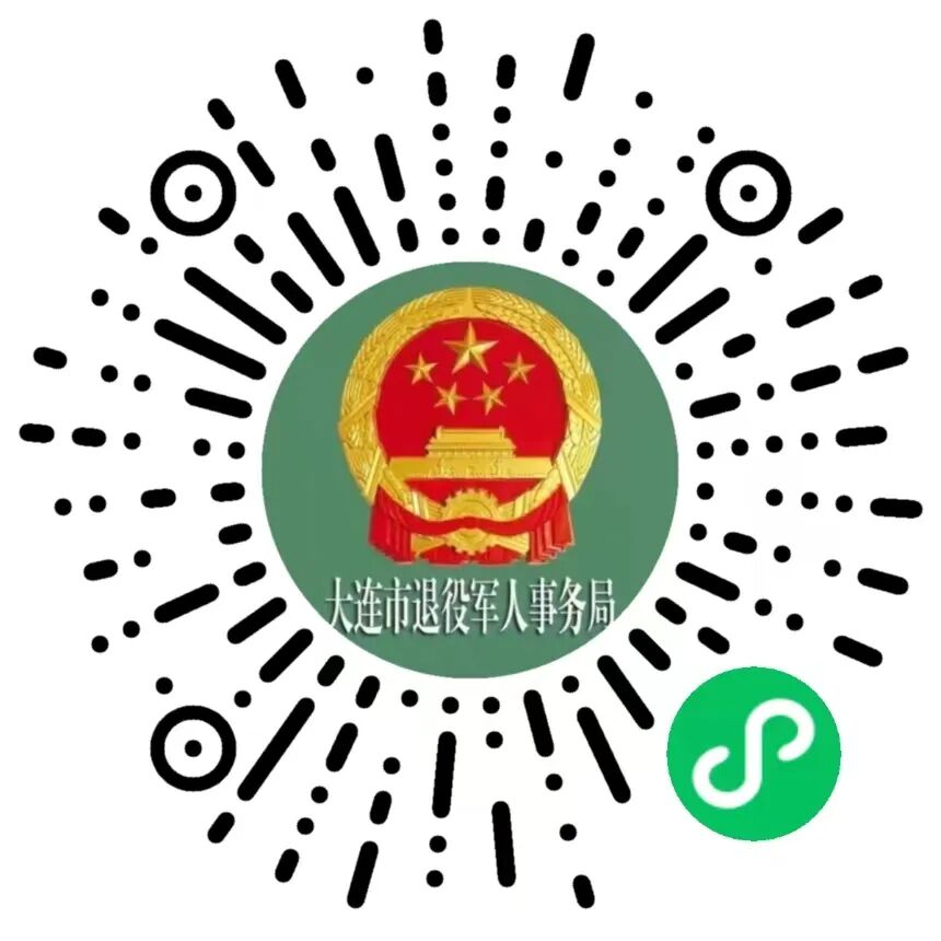 上海商会企业助力我市首个拥军综合服务平台正式上线(图4) 图片