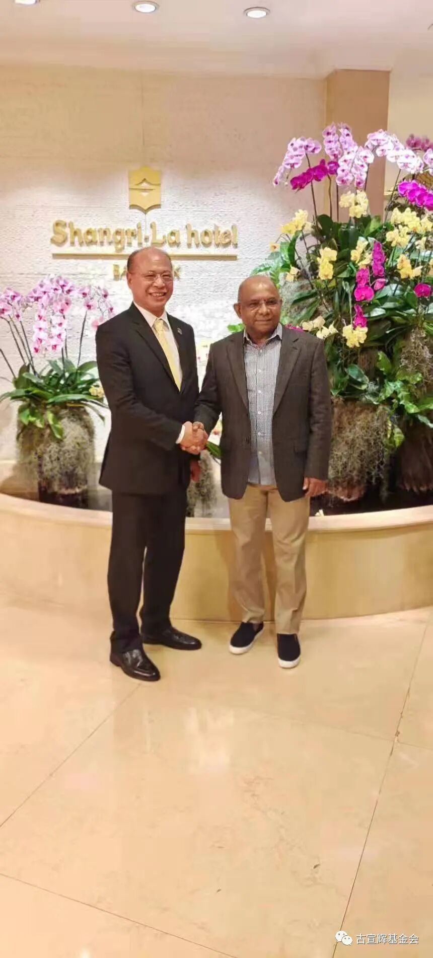 联合国第二十七届主席沙希德先生会见中国侨商联合会常务副会长钟保家先生