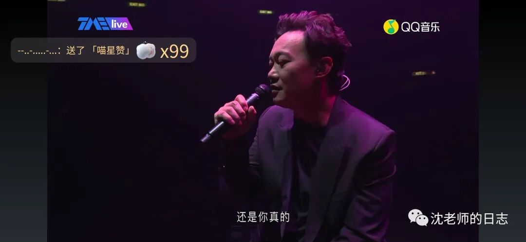 他，还是那个他