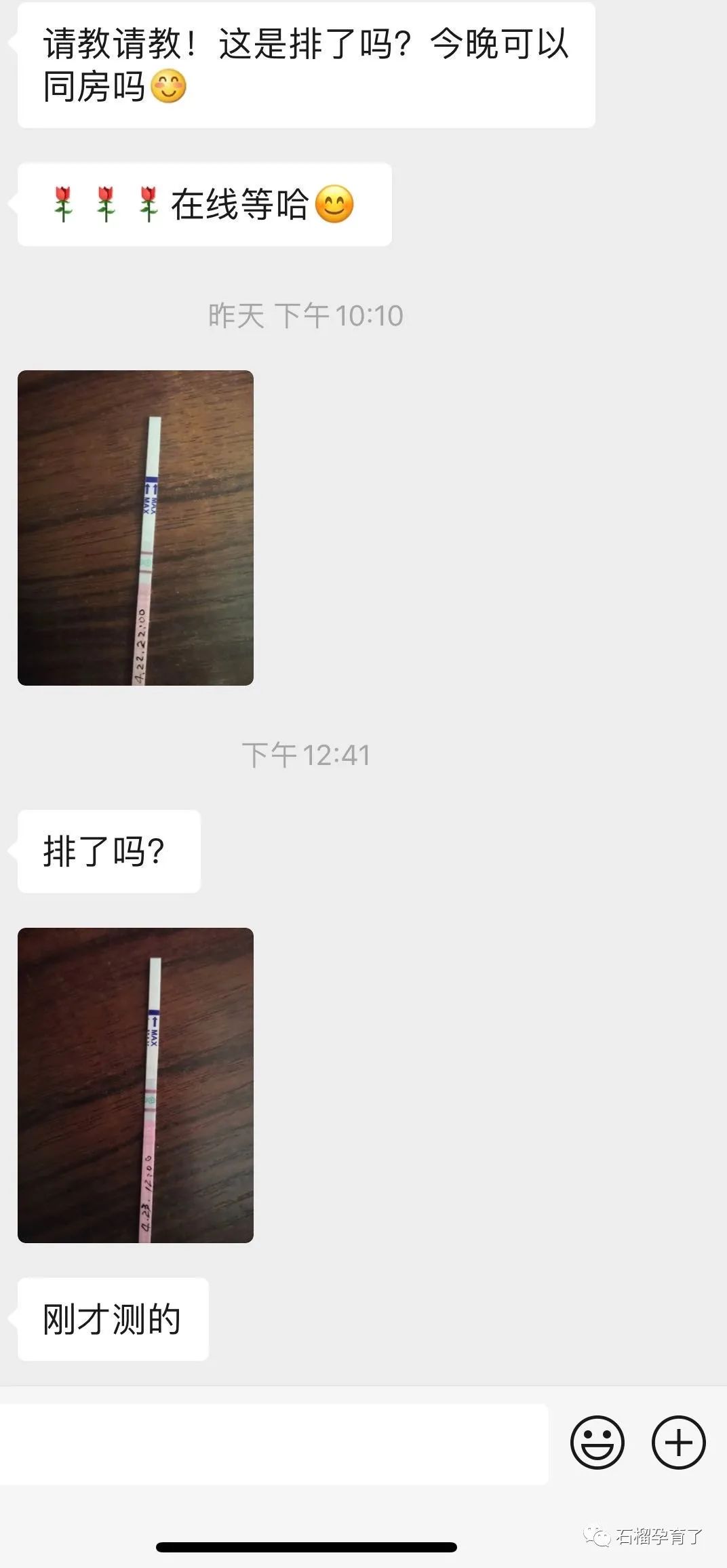 大卫试纸最晚几天测出怀孕_大卫试纸晚上没有早上深正常吗_大卫真的比别的试纸晚
