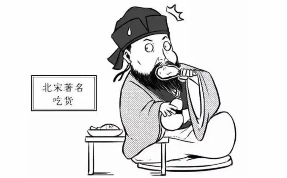 苏东坡深度呵呵语言使用者