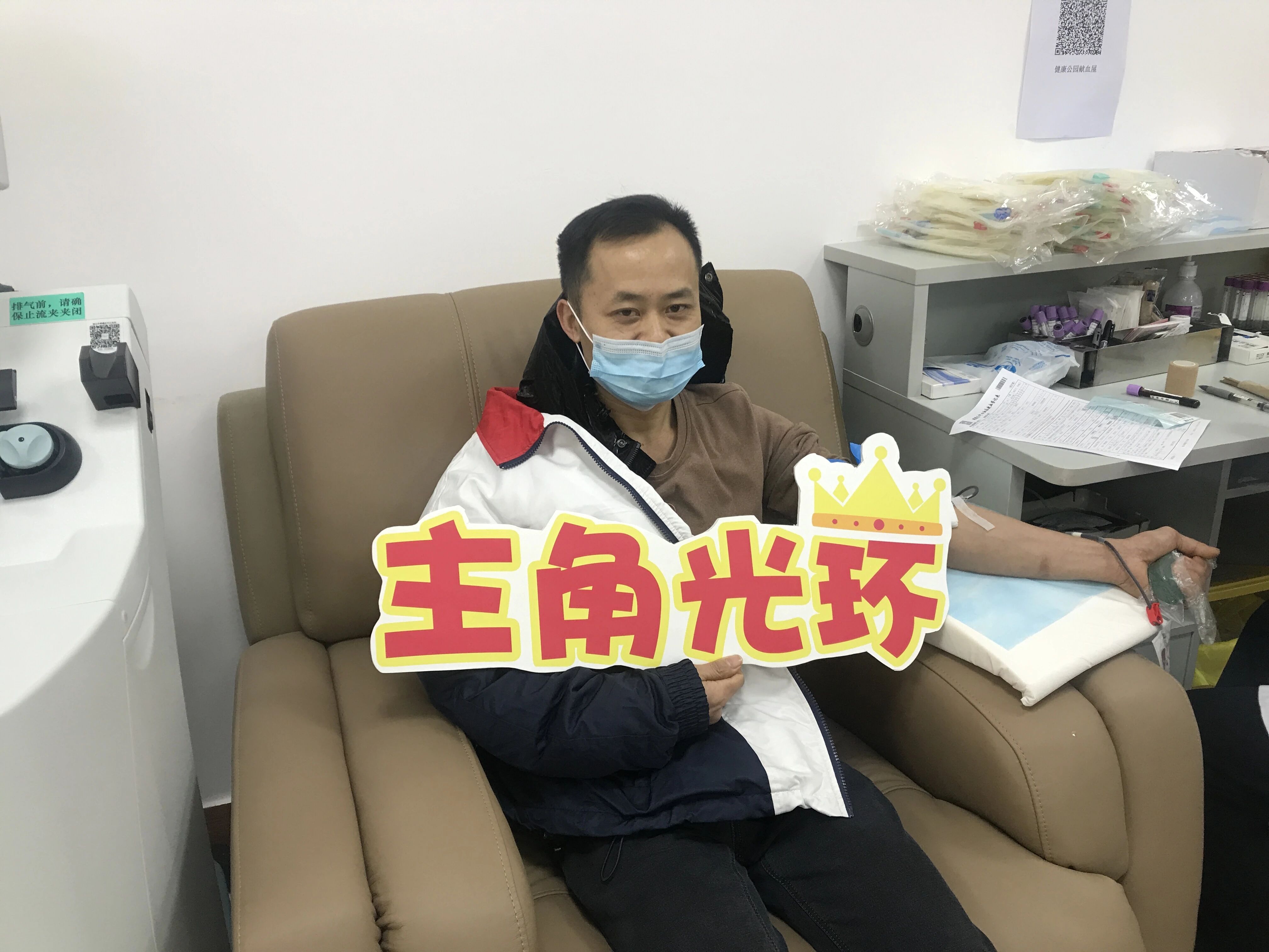 献血屋怎么开撸起袖子、迈开腿、撒开玩，这帮热情的人不怕冷的_https://www.jmylbn.com_新闻资讯_第12张