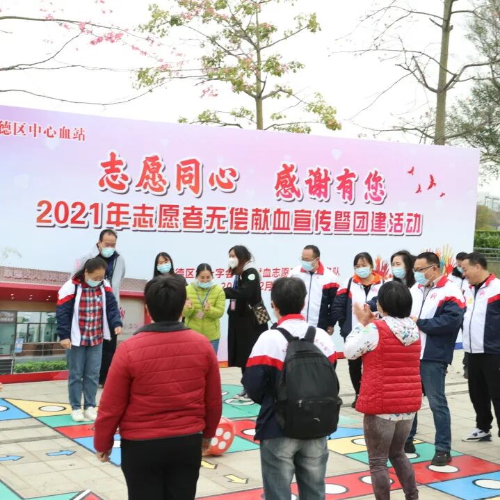 献血屋怎么开撸起袖子、迈开腿、撒开玩，这帮热情的人不怕冷的_https://www.jmylbn.com_新闻资讯_第19张