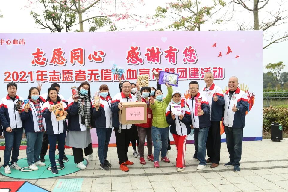 献血屋怎么开撸起袖子、迈开腿、撒开玩，这帮热情的人不怕冷的_https://www.jmylbn.com_新闻资讯_第26张