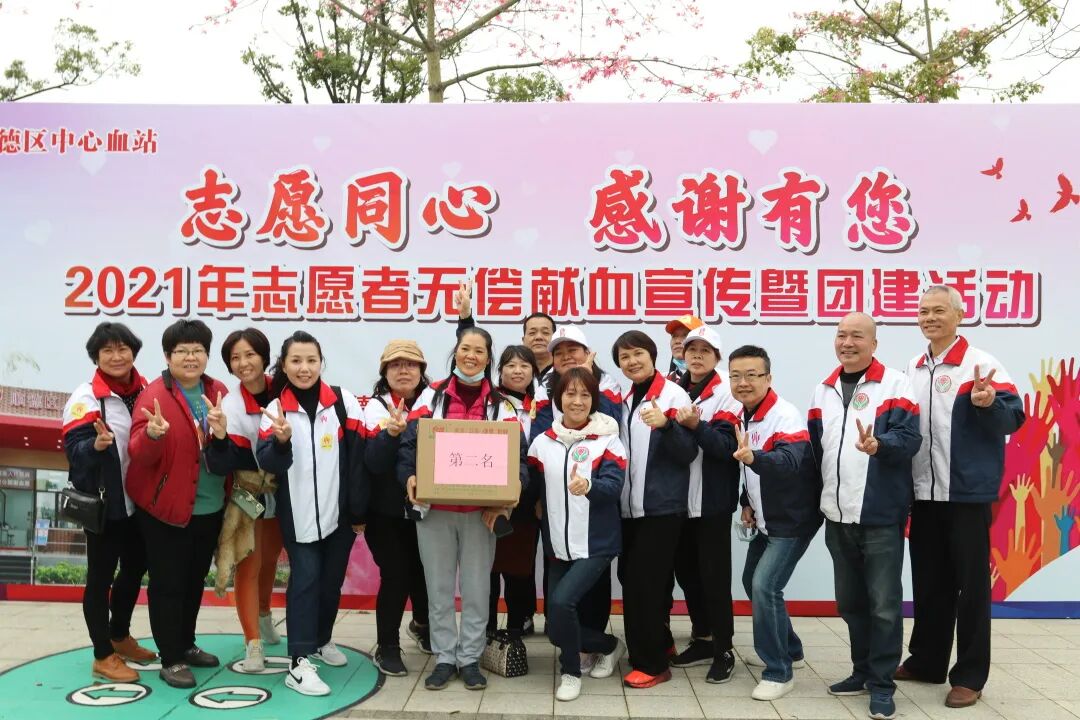 献血屋怎么开撸起袖子、迈开腿、撒开玩，这帮热情的人不怕冷的_https://www.jmylbn.com_新闻资讯_第24张