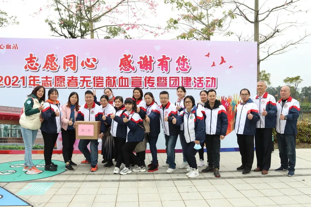 献血屋怎么开撸起袖子、迈开腿、撒开玩，这帮热情的人不怕冷的_https://www.jmylbn.com_新闻资讯_第25张