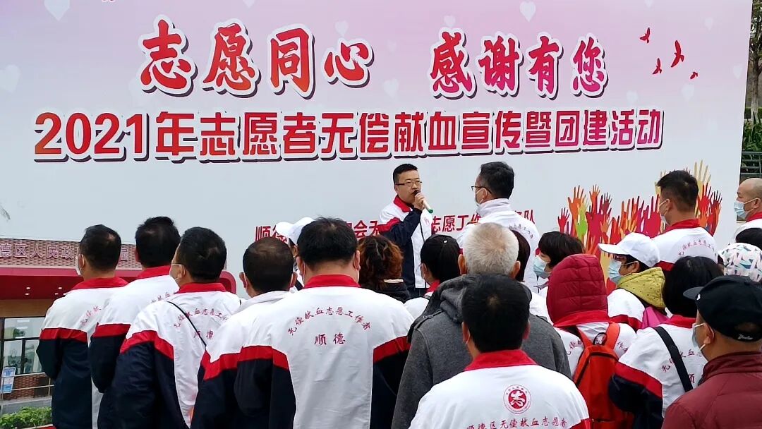 献血屋怎么开撸起袖子、迈开腿、撒开玩，这帮热情的人不怕冷的_https://www.jmylbn.com_新闻资讯_第3张