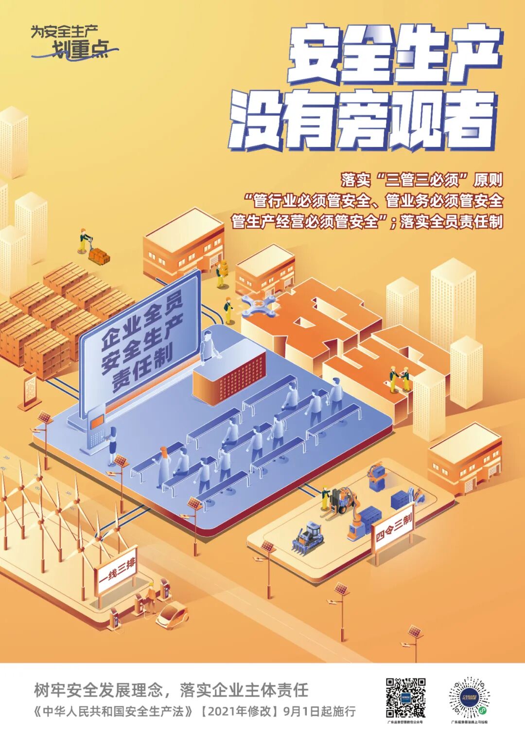 献血屋怎么开撸起袖子、迈开腿、撒开玩，这帮热情的人不怕冷的_https://www.jmylbn.com_新闻资讯_第27张