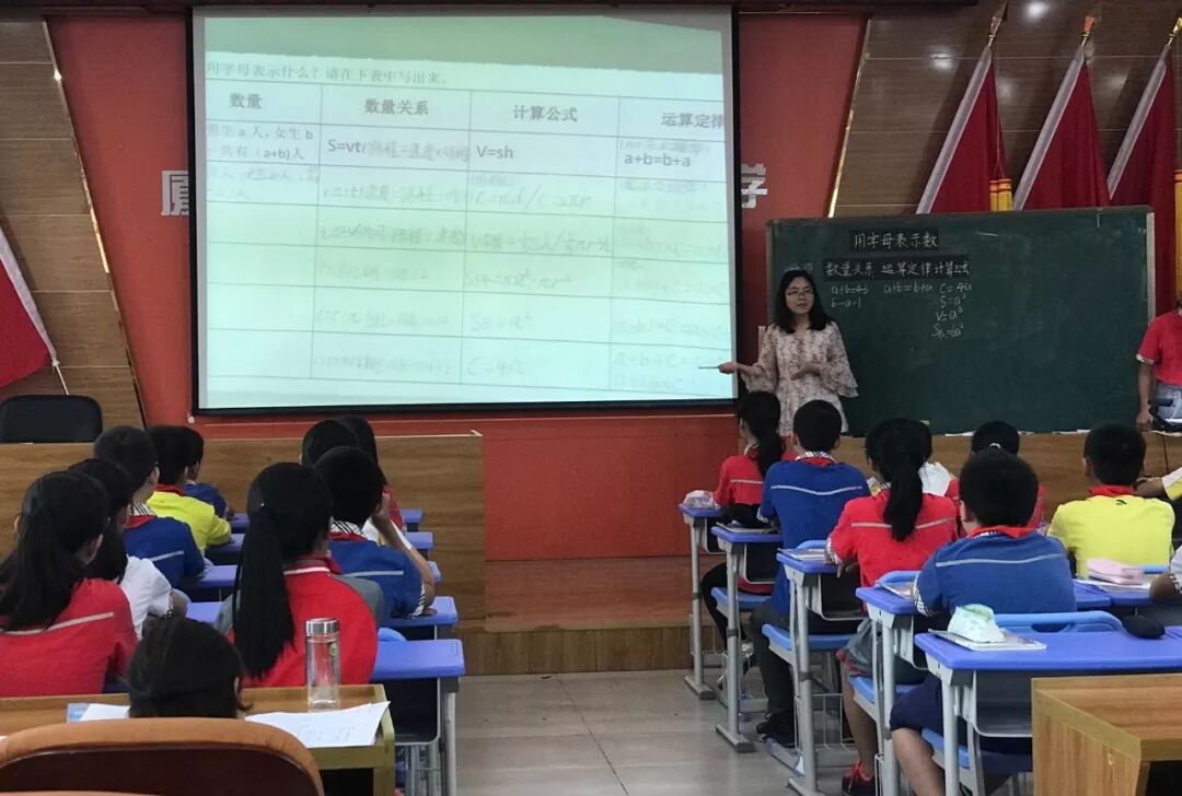 两校共研互助互学记灌口中心小学和顶许小学校际手拉手交流活动