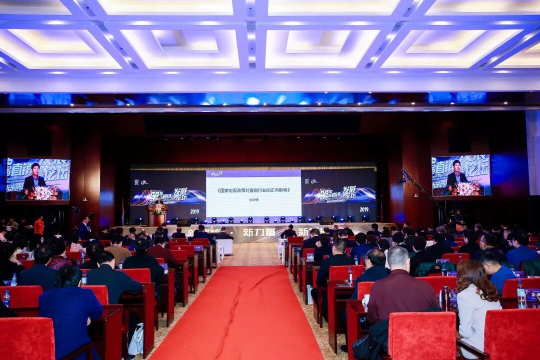 康婷集团揽获“第十五届直销产业发展论坛暨未来创享者峰会”两项殊荣