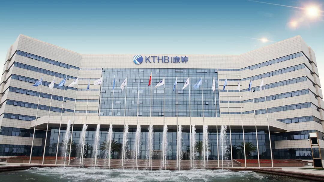 “康婷·温暖传递”——与天津市西青区启智学校小天使们欢度元旦