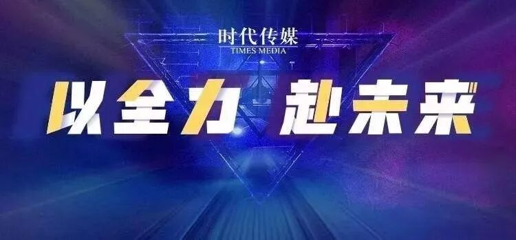 康婷集团荣膺“品牌价值传播奖”