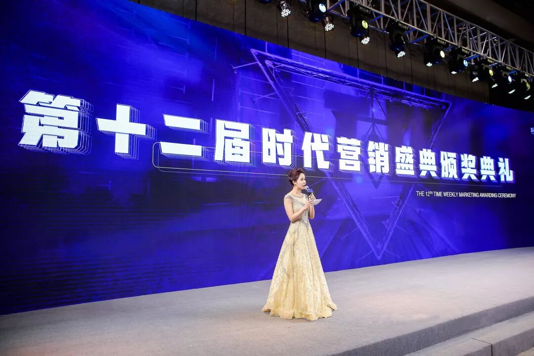 康婷集团荣膺“品牌价值传播奖”