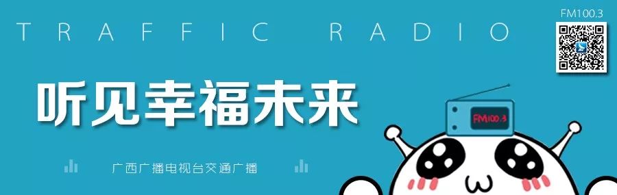 广西ETC用户会被扣费短信“轰炸”吗？ 过路费明细哪里看？权威答案来了