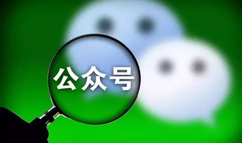 我到底是該做微信公眾號呢還是APP？?