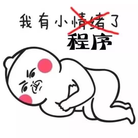 微信小程序和微信公眾號有什么區別？