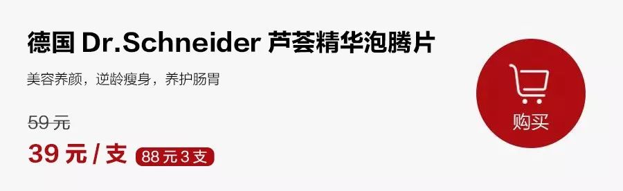 這樣喝水，7天瘦回小蠻腰，28天養成易瘦體質！ 健康 第13張